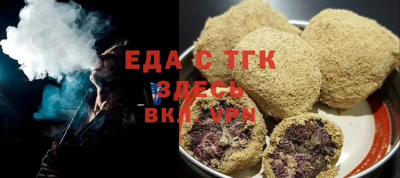 Cannafood марихуана  сколько стоит  Тулун 