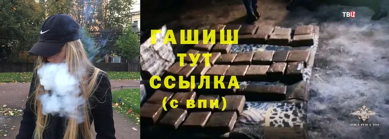 Гашиш хэш  что такое   Тулун 